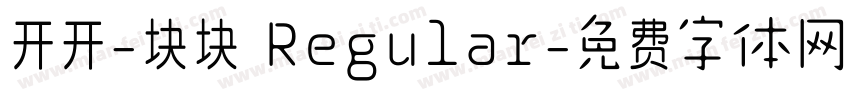 开开-块块 Regular字体转换